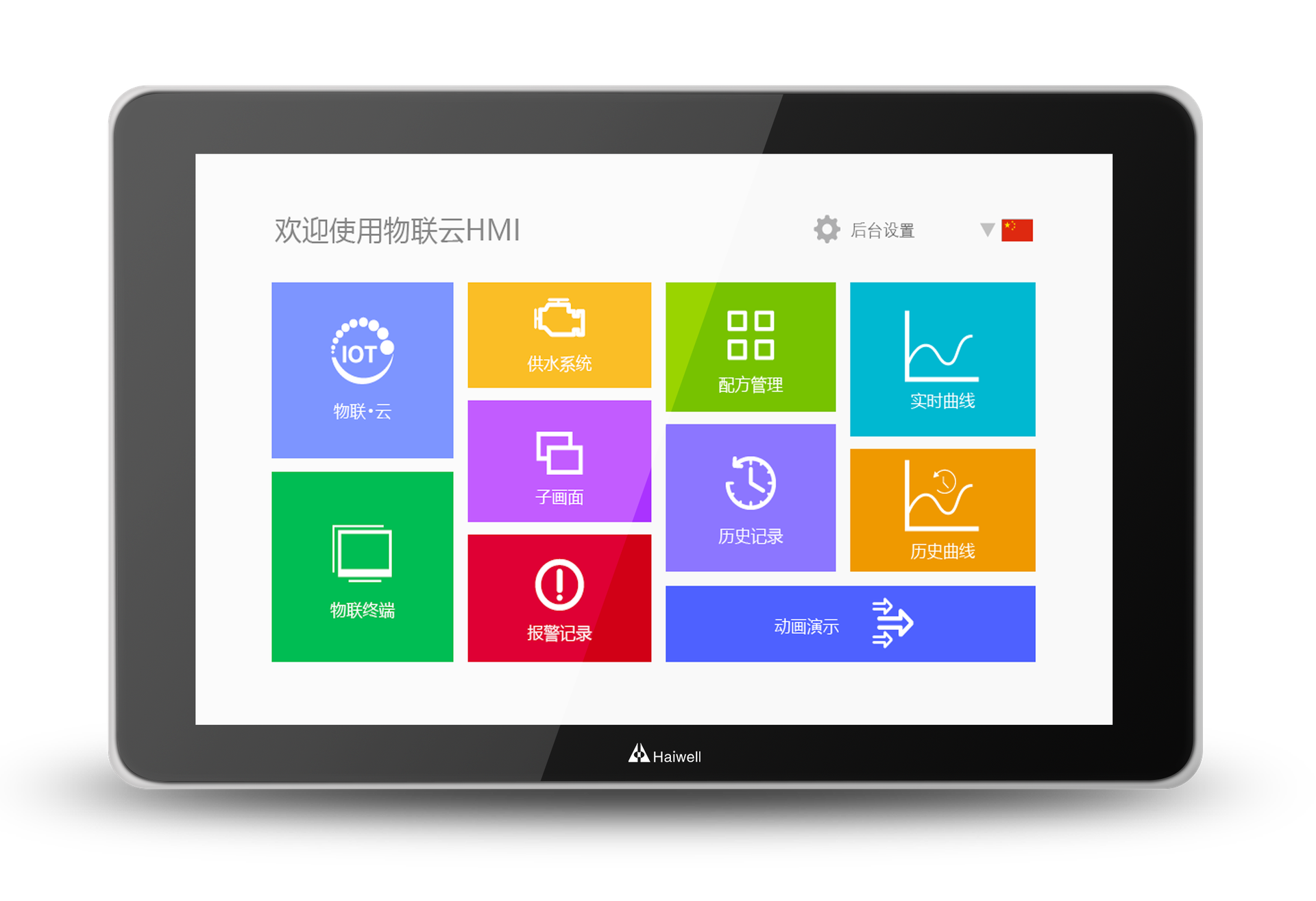 Pantalla HMI D10-W Haiwell 10.1" - 1280*800 HD - Wi-Fi - RS485 - Ethernet