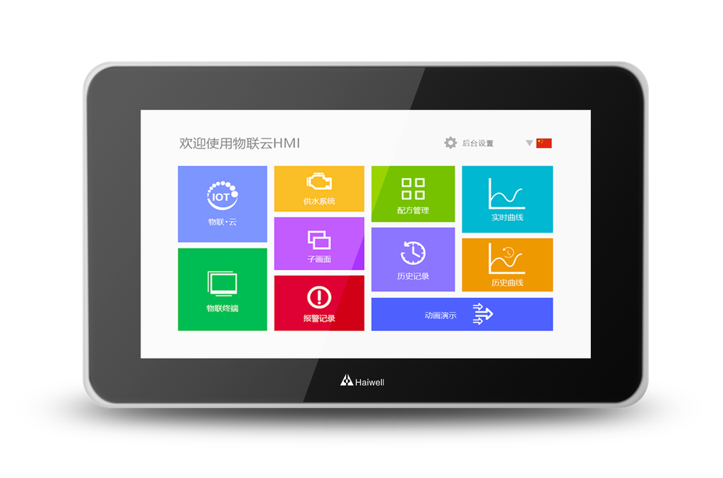 [D7-W] D7-W Pantalla HMI 7" - 1024*600 HD - Wi-Fi - RS485 - Ethernet - Haiwell