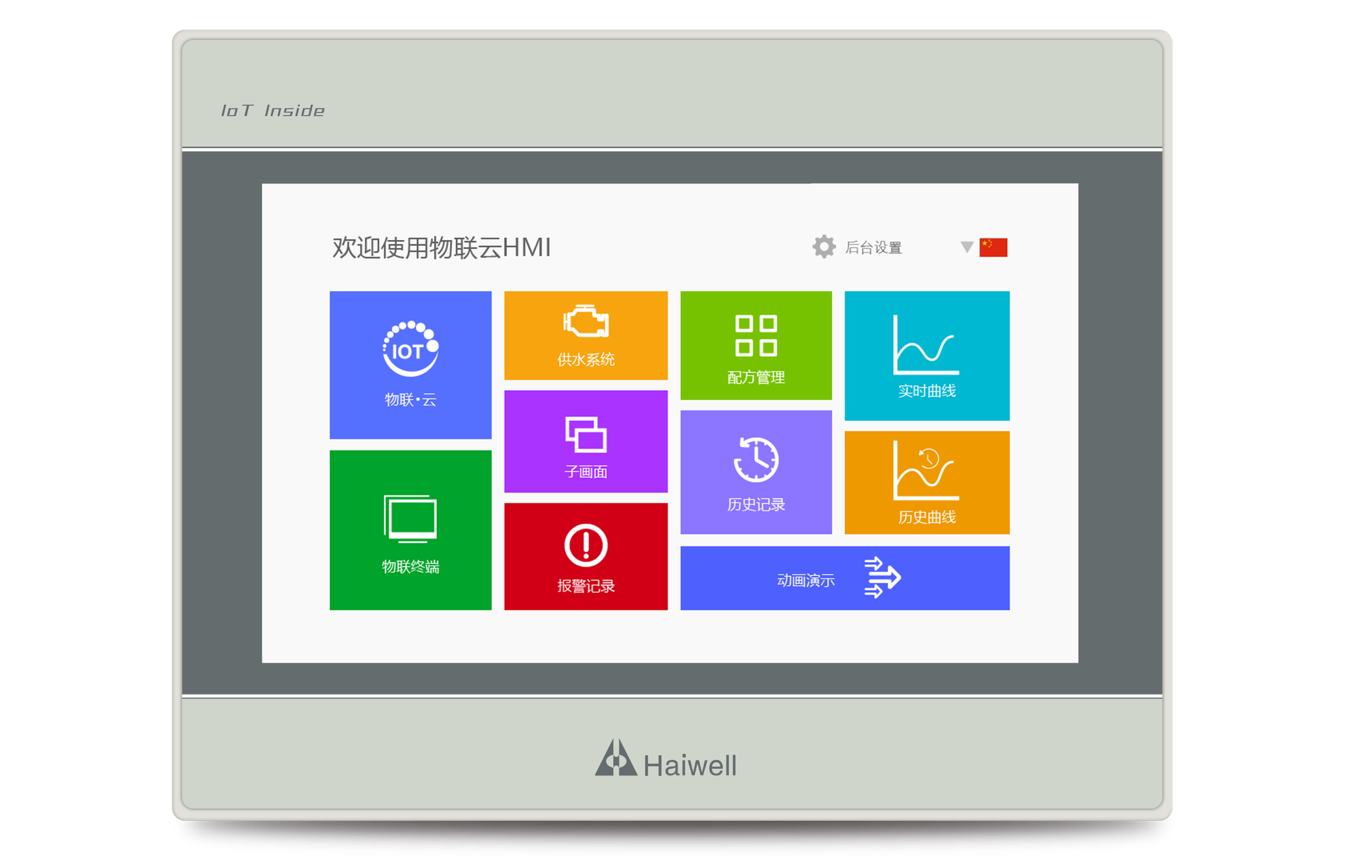 Pantalla HMI Haiwell 10.1" LCD 1024×600 4GB+512Mb+SD LAN, USB, WIFI, MQTT